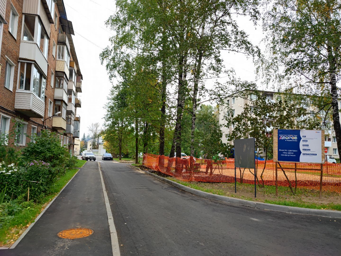 Клин, ЖКХ, подъезды, общество,