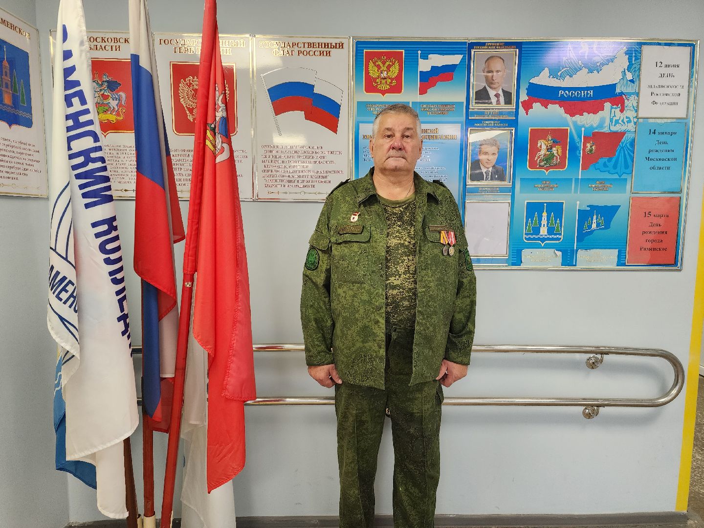 раменское, общество, патриотическое воспитание, встреча с молодежью, раменский колледж,