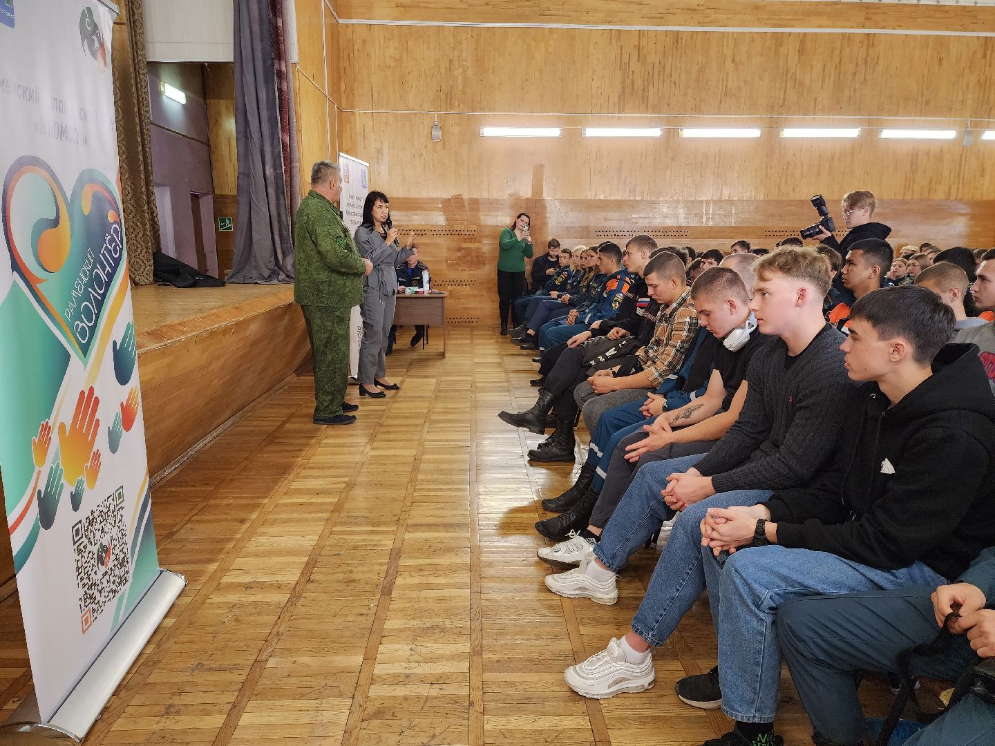 раменское, общество, патриотическое воспитание, встреча с молодежью, раменский колледж,