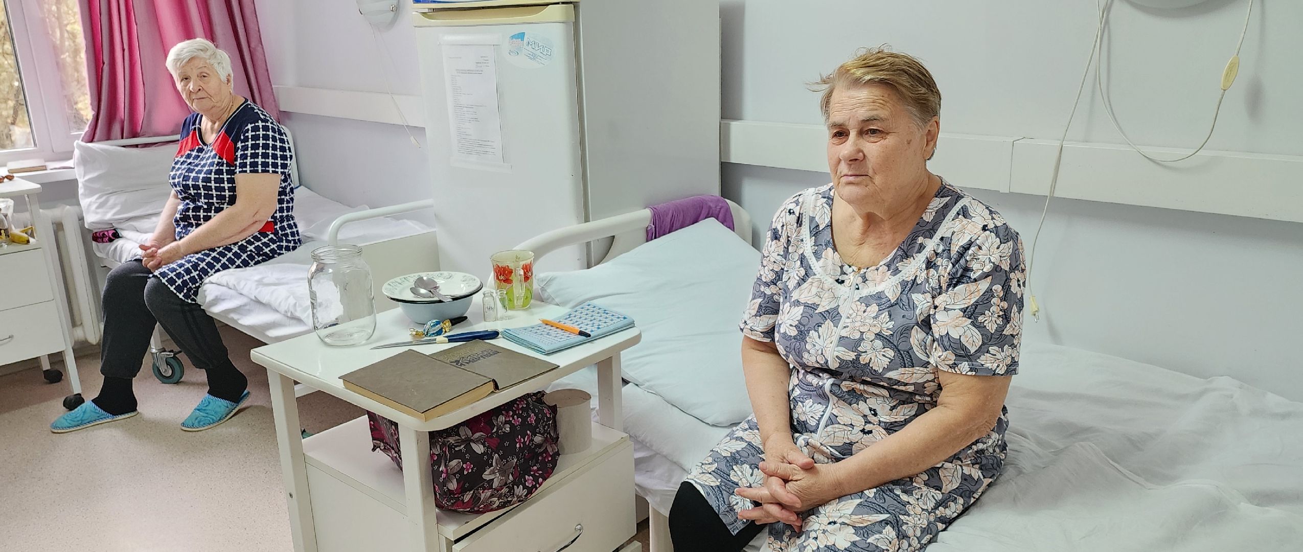 гериатрия, домодедовская больница,