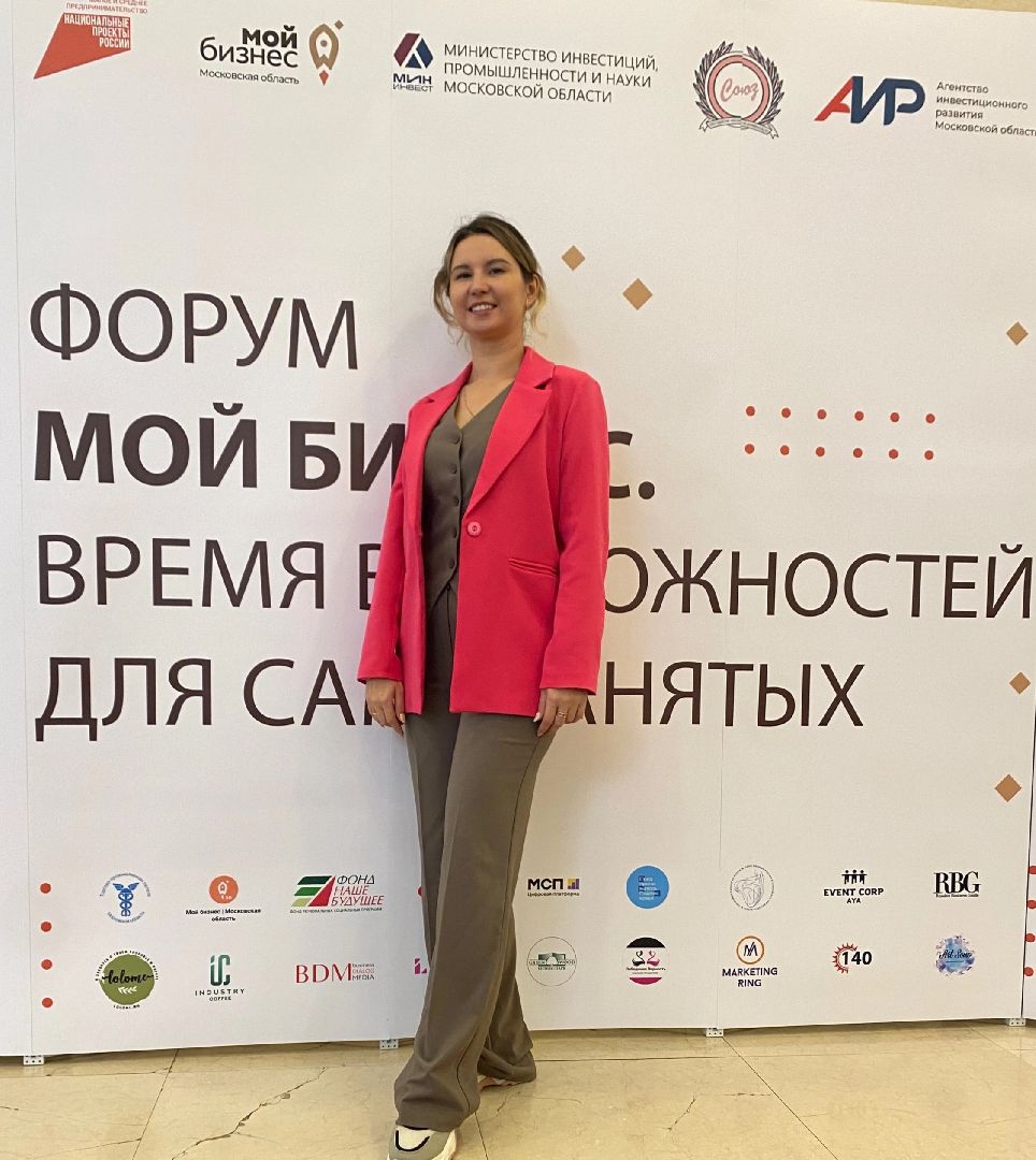 экономика, Бизнес, предприниматель, Чехов, Подмосковье, Мама-предприниматель,