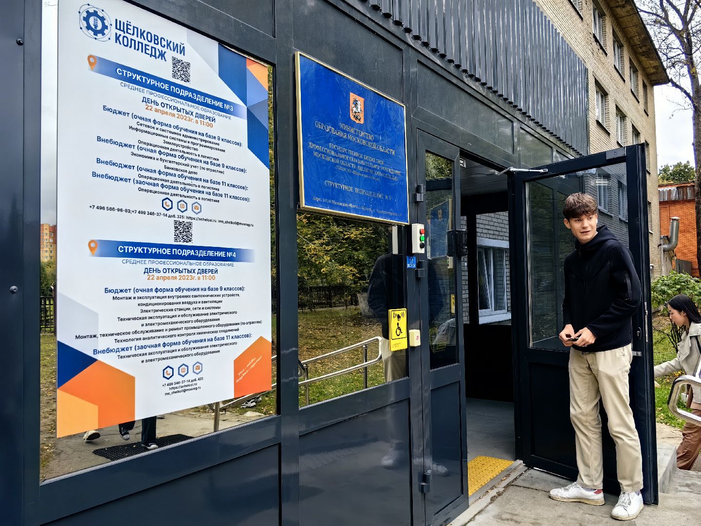 образование, студенты, профессия, наставник, педагог,