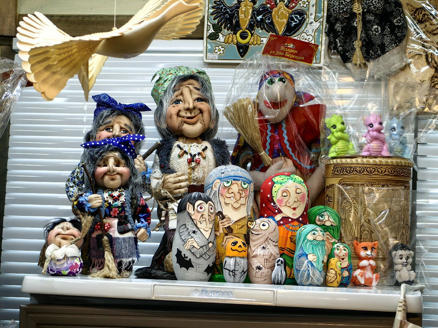 Баба-Яга, игрушки, сказки, ремесло, музей,