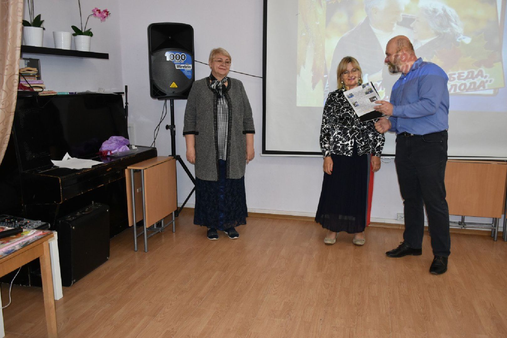 активное долголетие, день пожилого человека, наро-фоминск,