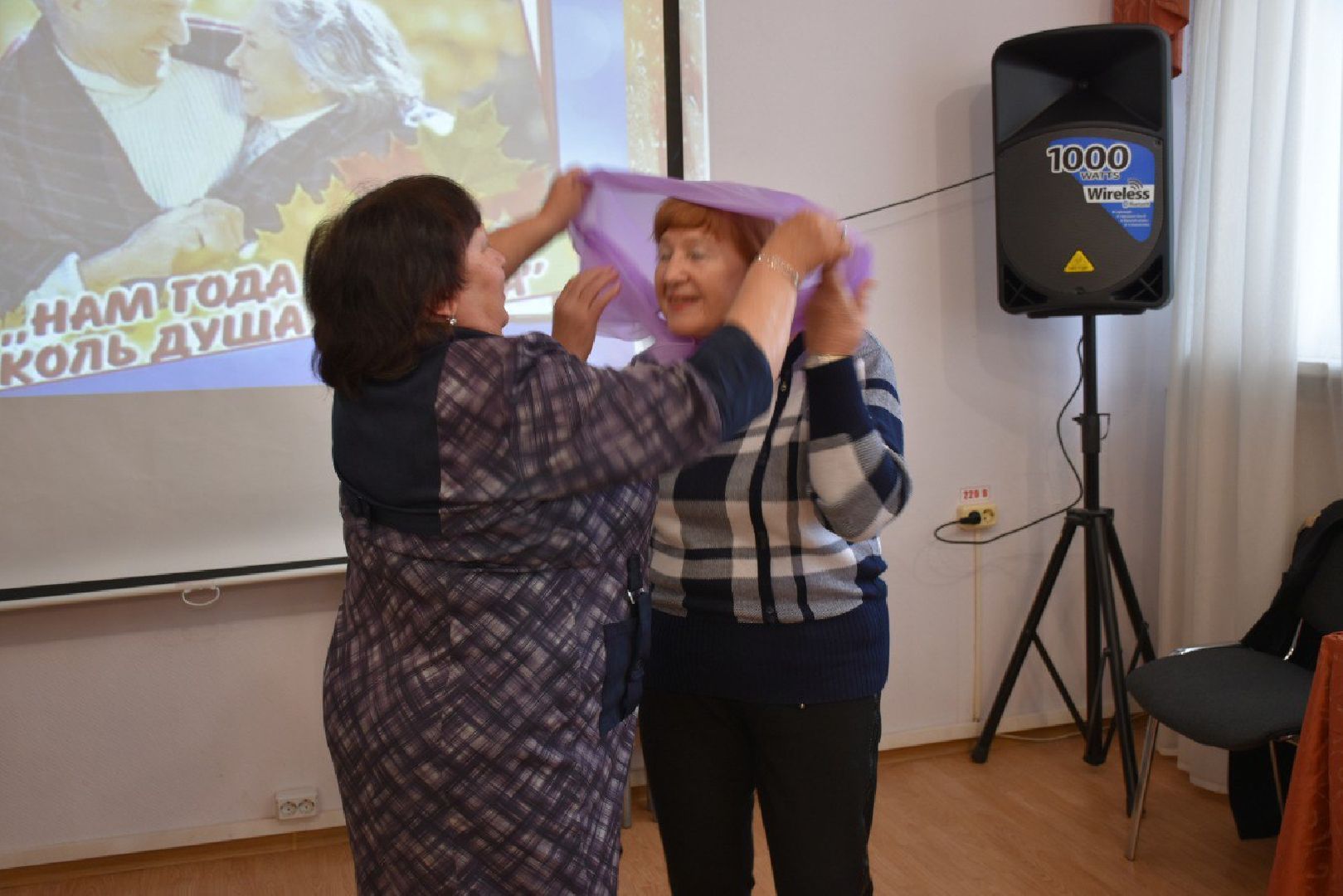 активное долголетие, день пожилого человека, наро-фоминск,