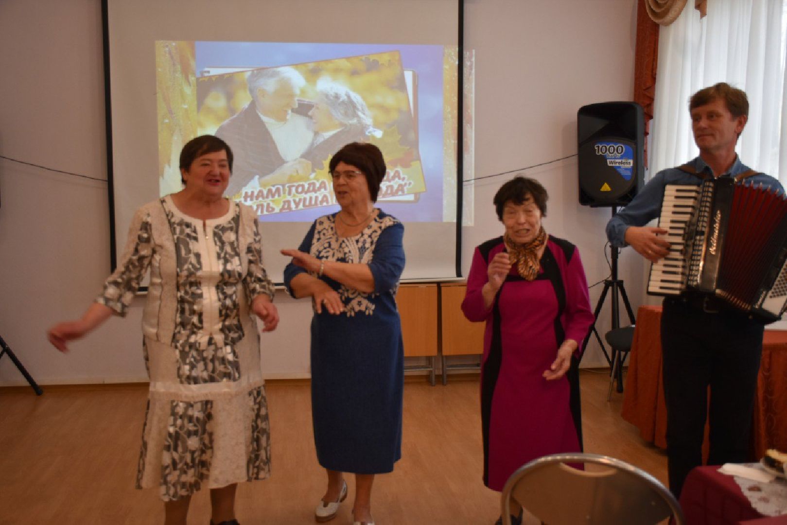 активное долголетие, день пожилого человека, наро-фоминск,