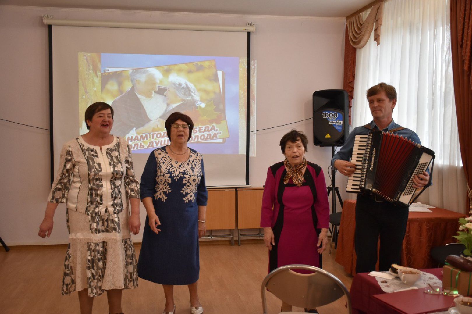 активное долголетие, день пожилого человека, наро-фоминск,