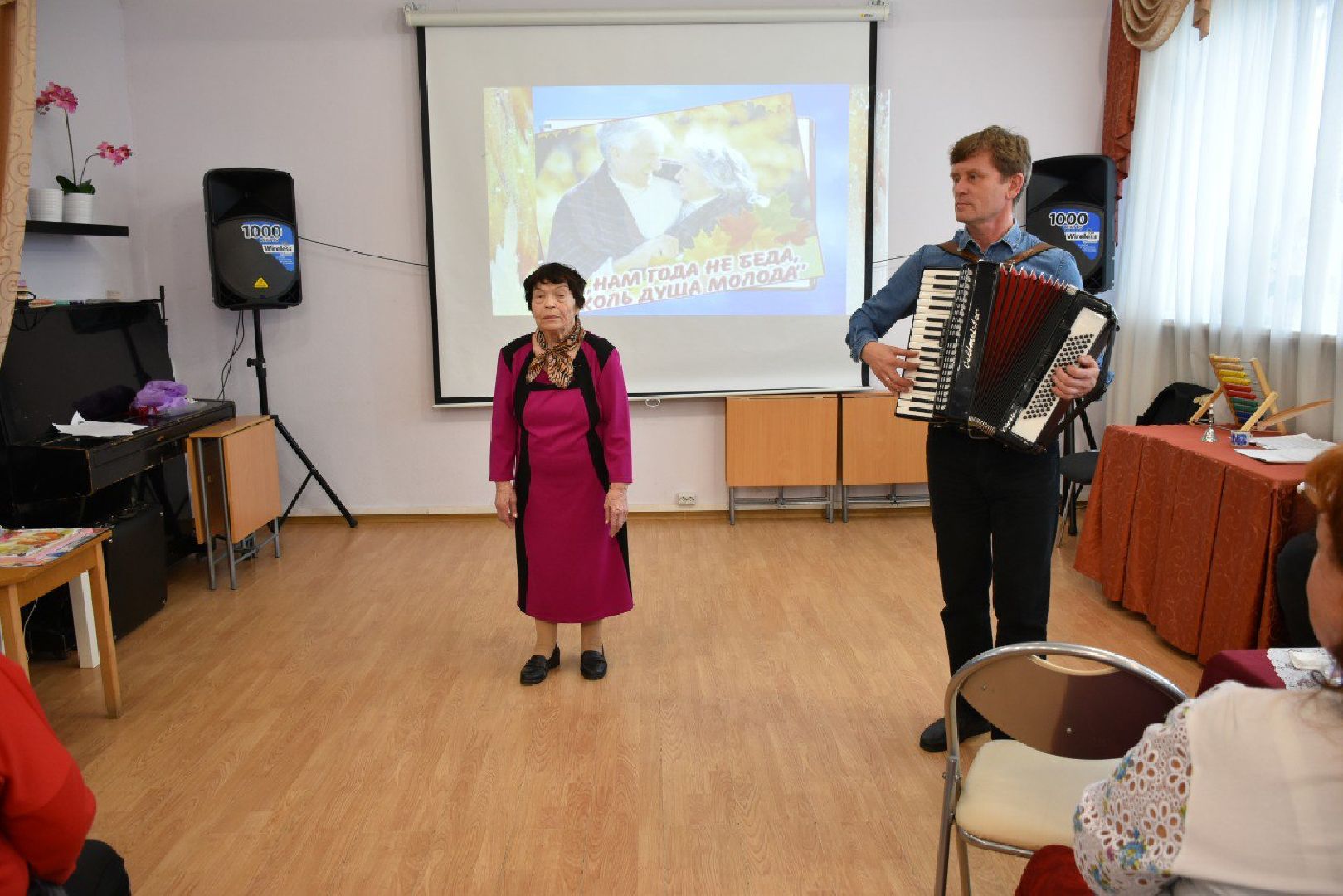 активное долголетие, день пожилого человека, наро-фоминск,