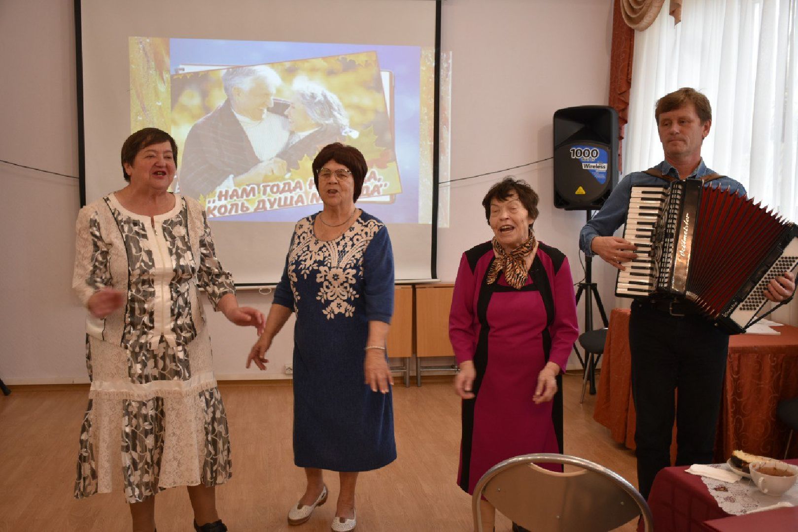 активное долголетие, день пожилого человека, наро-фоминск,