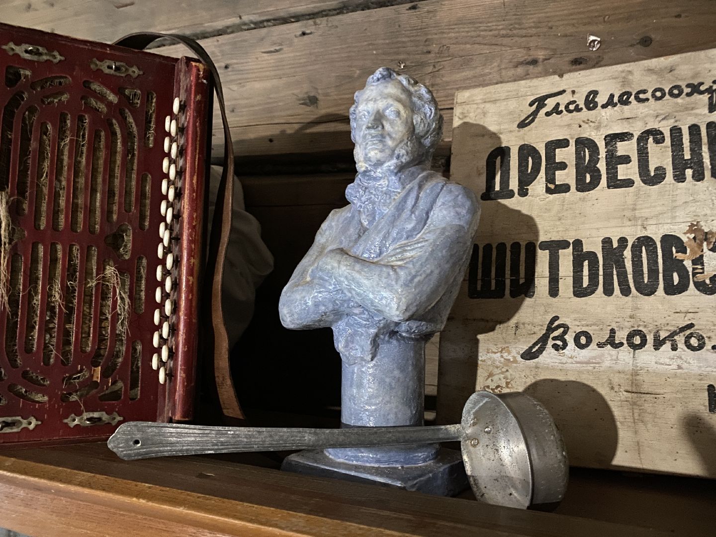 волоколамск, культура, культура подмосковья, музей, деревня, коллекция, творчество, история,