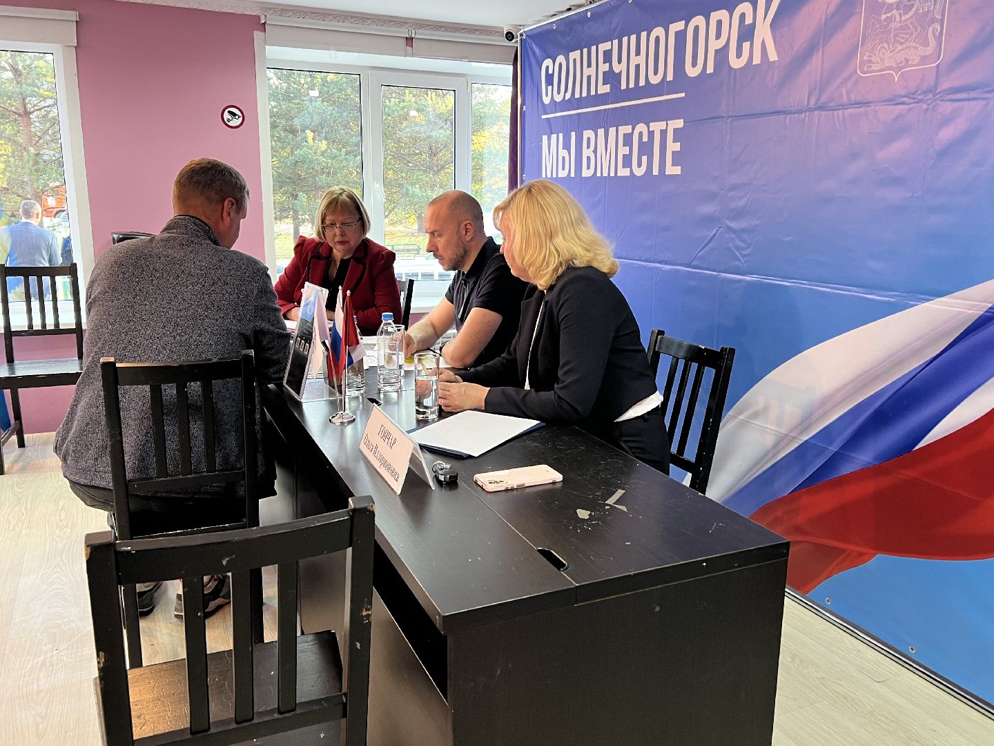 Солнечногорск, выездная администрация, вопросы, Жители, Проблемы,