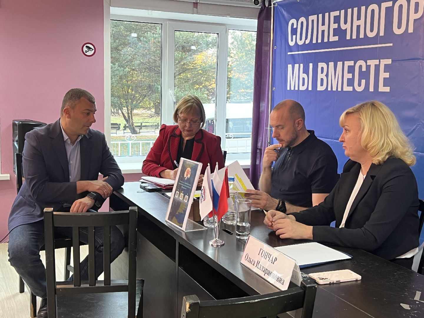 Солнечногорск, выездная администрация, вопросы, Жители, Проблемы,