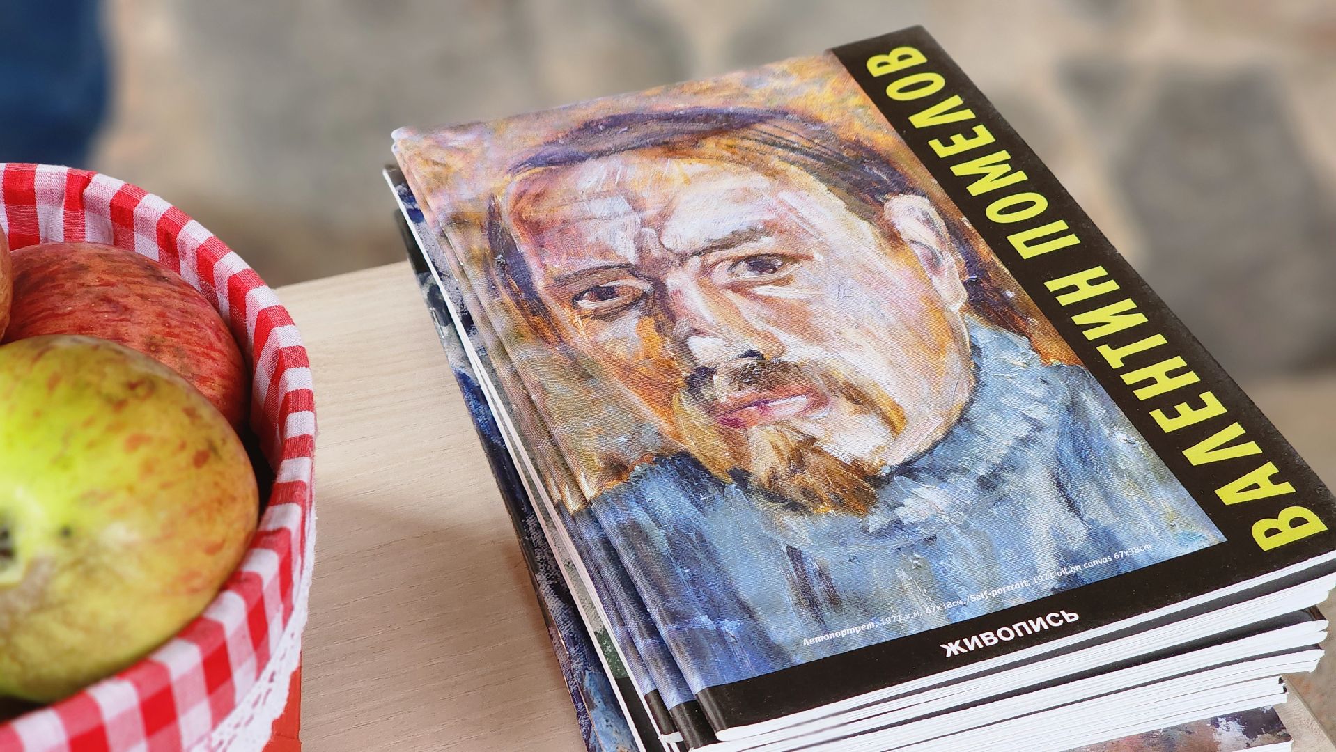 библиотека, протвино, мозаика, культура, Помелов,