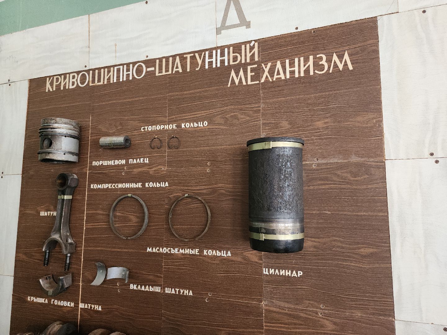 Кашира, тарасковская школа, трактор, беларус, производственное обучение, сельское хозяйство,