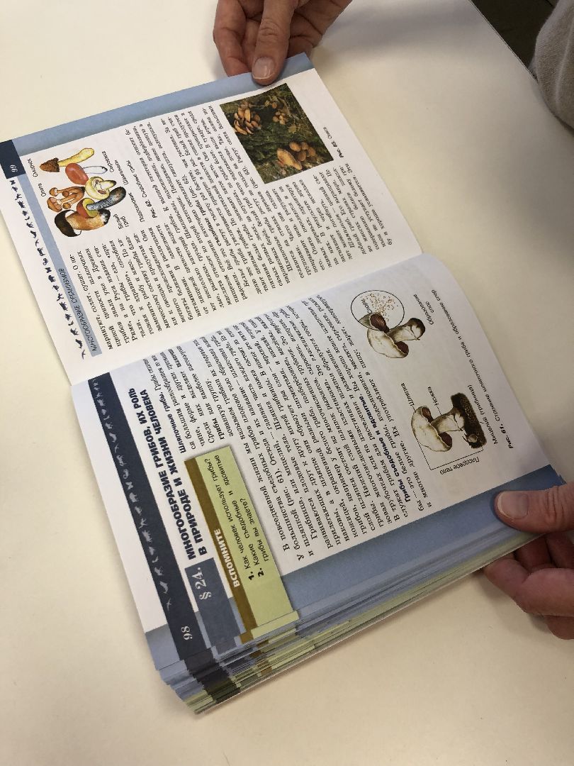 Биолог, грибы, Химки, подмосковные леса,