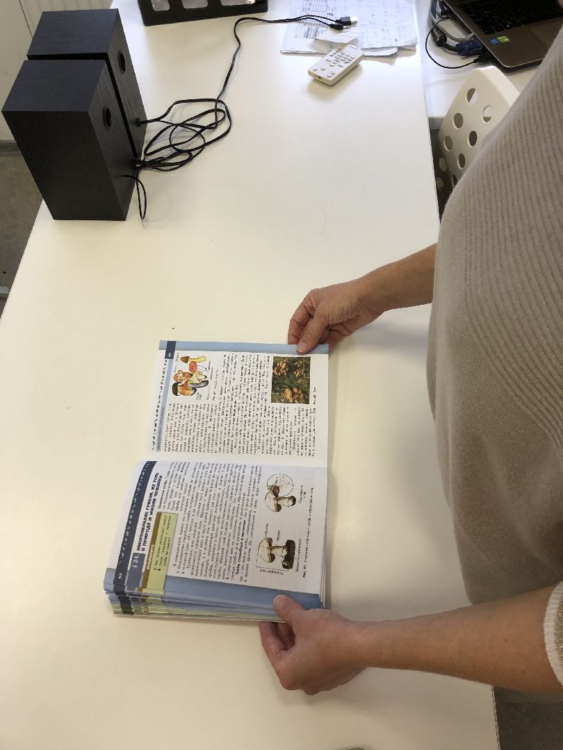 Биолог, грибы, Химки, подмосковные леса,