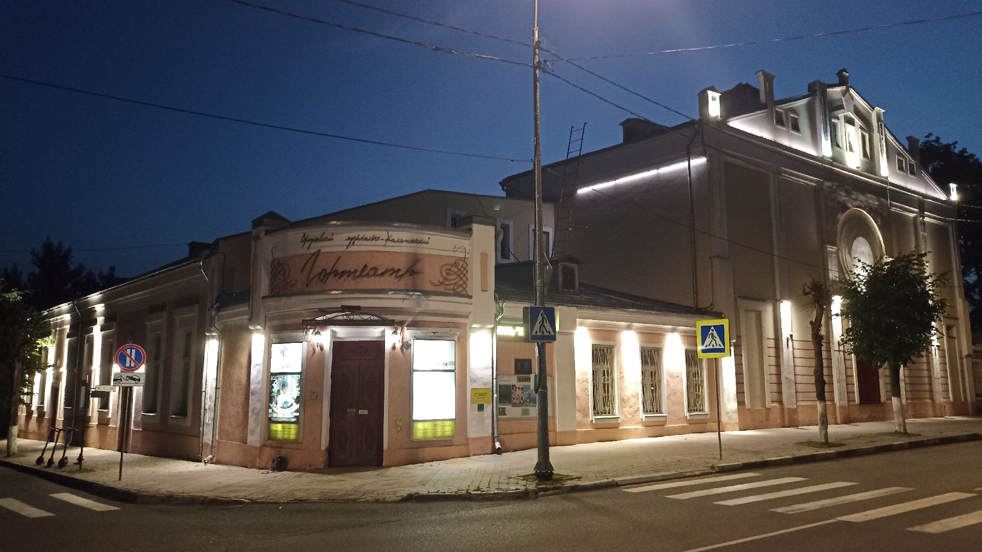 серпухов, подмосковье, светлый город, туризм в подмосковье, достопримечательности, ночной Серпухов,