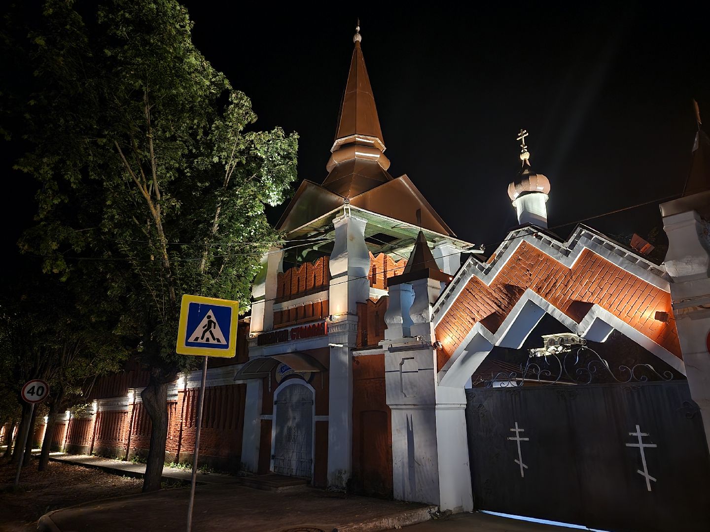 серпухов, подмосковье, светлый город, туризм в подмосковье, достопримечательности, ночной Серпухов,