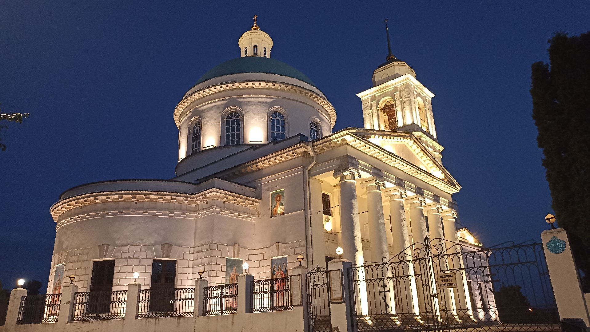 серпухов, подмосковье, светлый город, туризм в подмосковье, достопримечательности, ночной Серпухов,