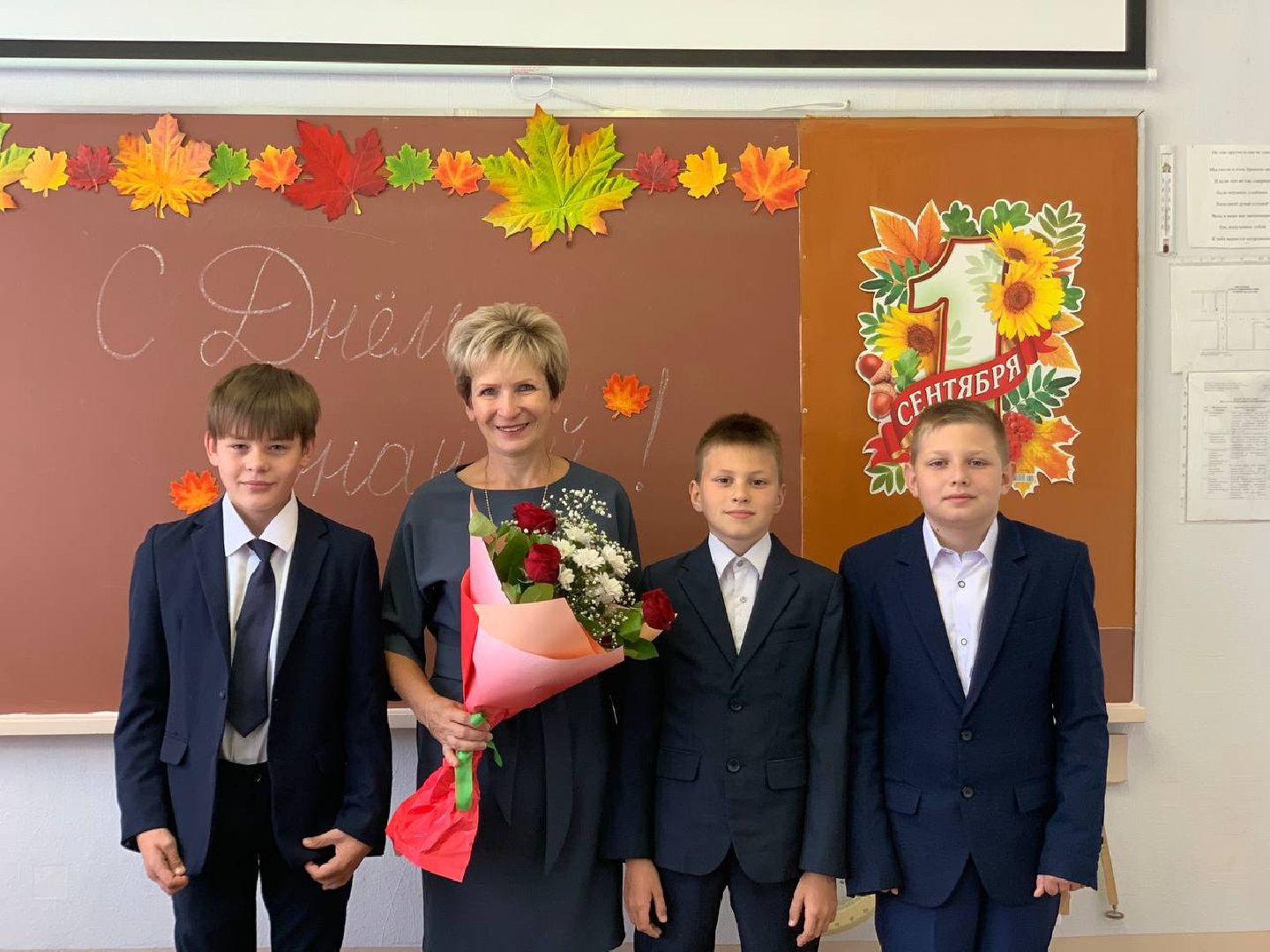 шатура, школа-интернат, день учителя, профессия, учителя, профессия мечты,