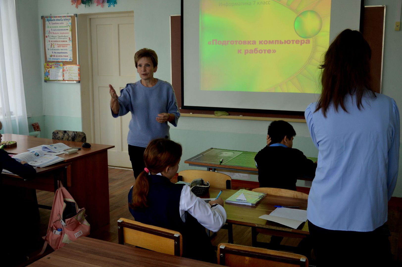 шатура, школа-интернат, день учителя, профессия, учителя, профессия мечты,