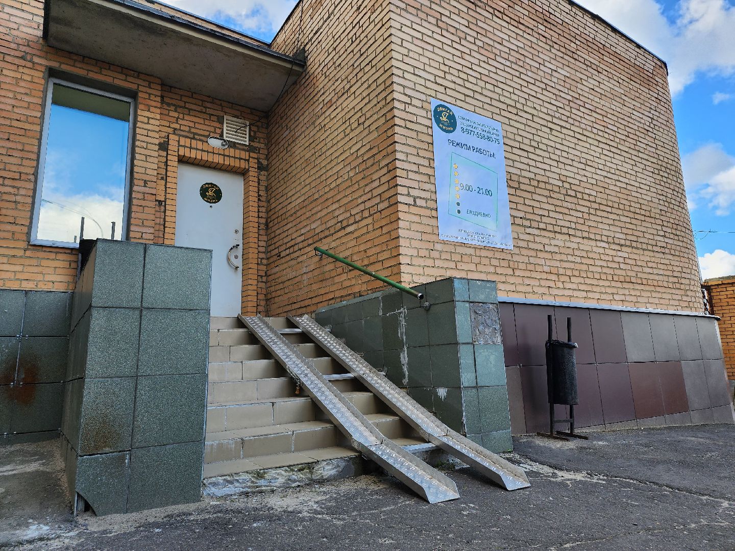 егорьевск, благотворительность, социальныйпредприниматель,