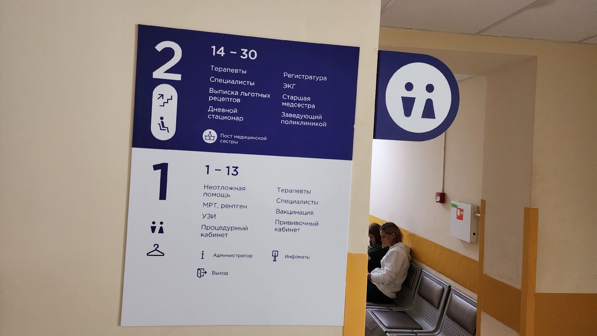 кашира, медицина, грипп, вакцинация от гриппа, поликлиника,