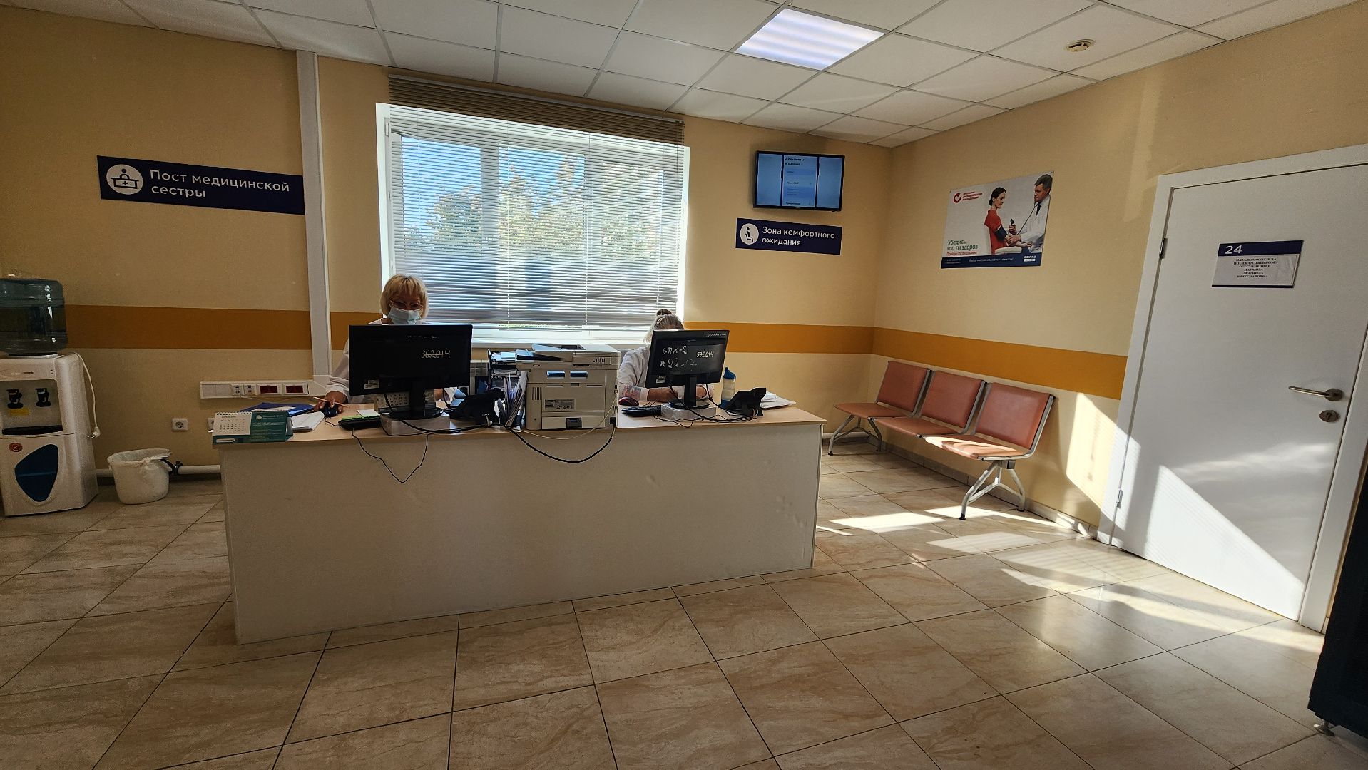 кашира, медицина, грипп, вакцинация от гриппа, поликлиника,