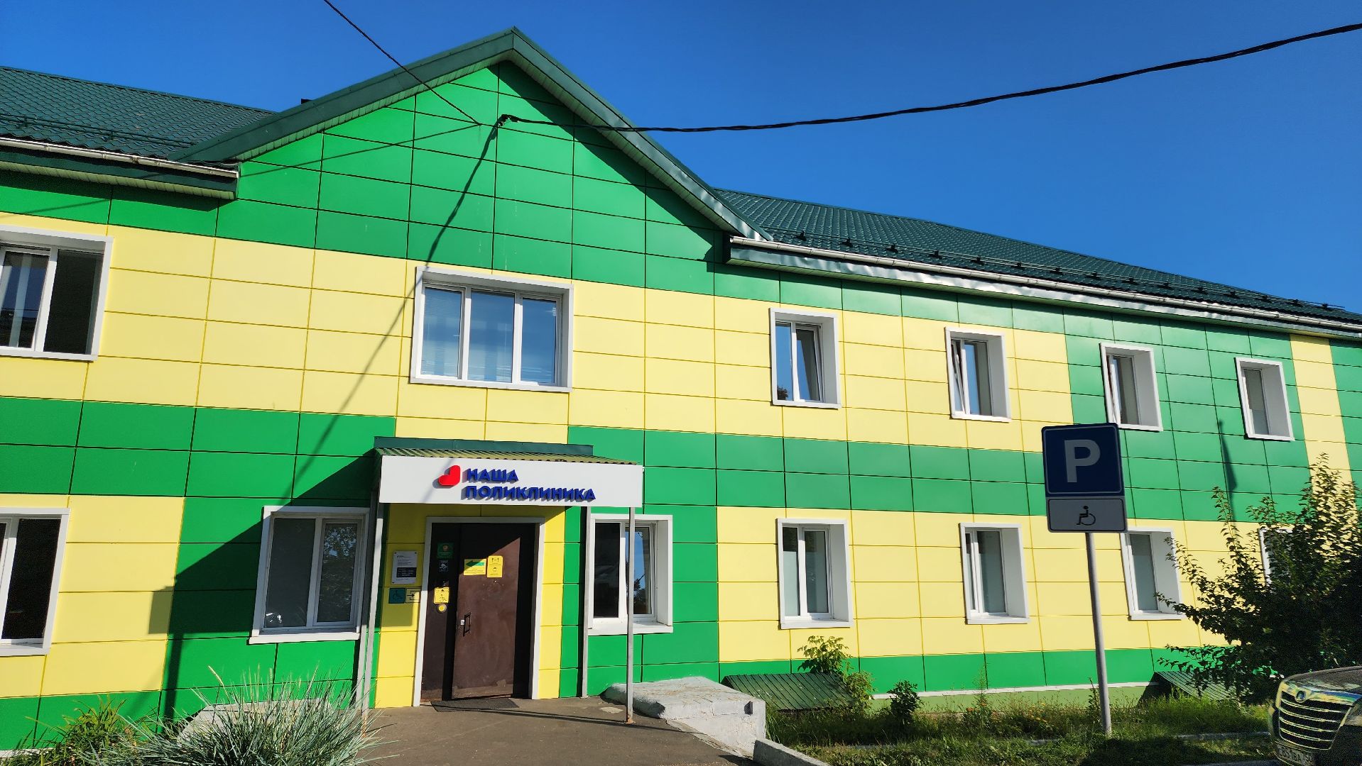 кашира, медицина, грипп, вакцинация от гриппа, поликлиника,