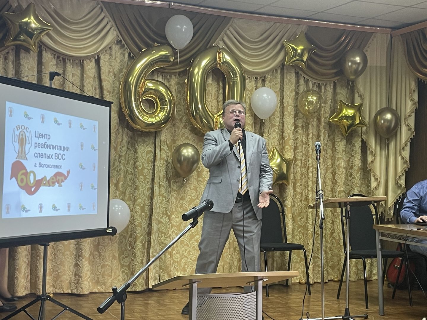 волоколамск, Центр слепых, реабилитация,