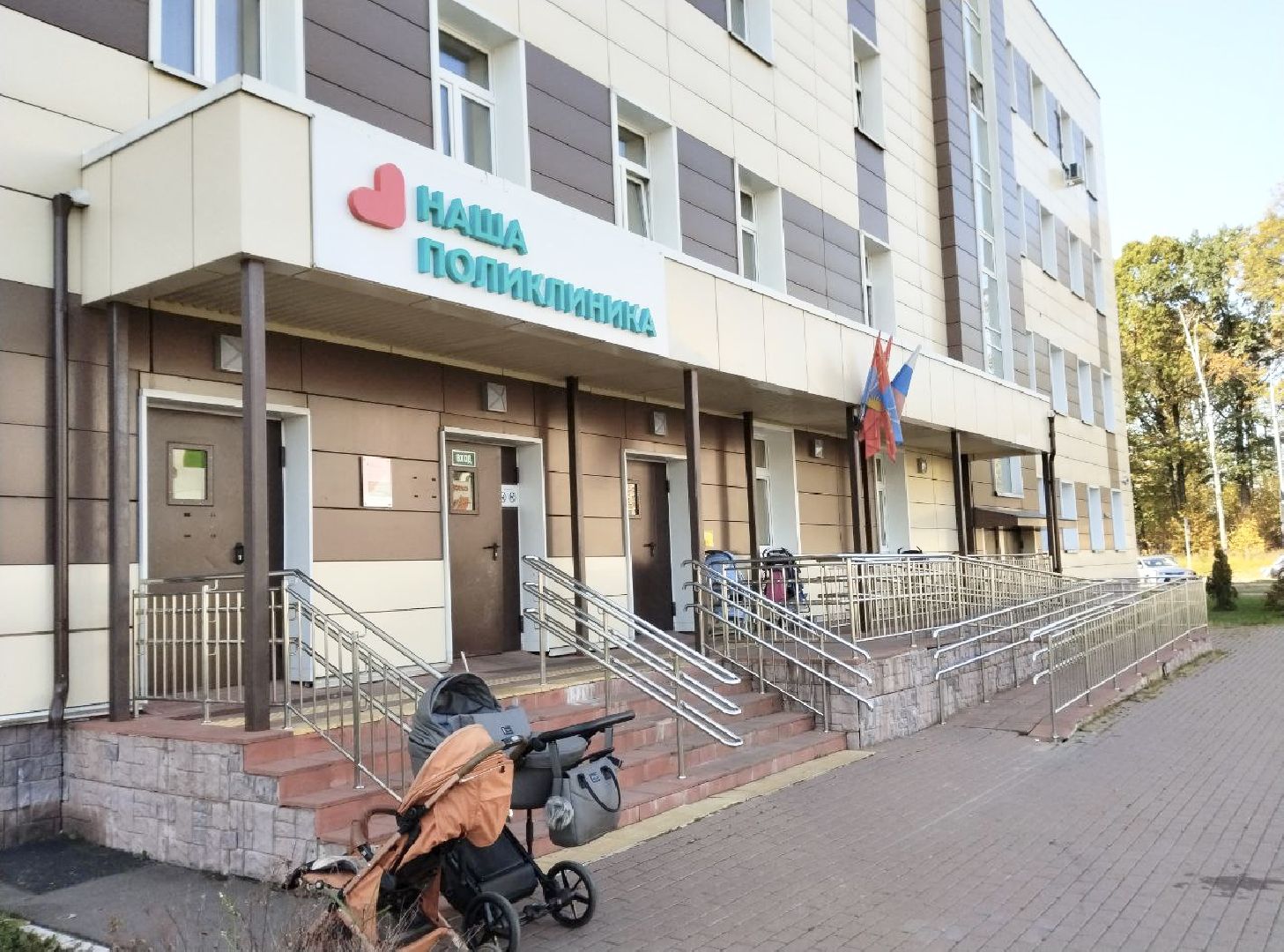 Балашиха, Подмосковье, Медицина, Общество, вакцинация от гриппа, Балашихинская областная больница,