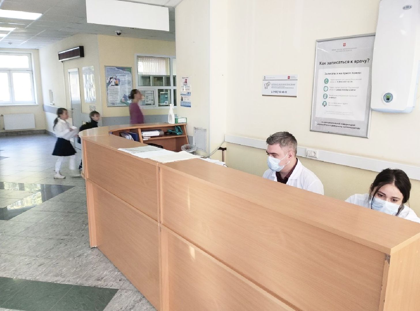 Балашиха, Подмосковье, Медицина, Общество, вакцинация от гриппа, Балашихинская областная больница,