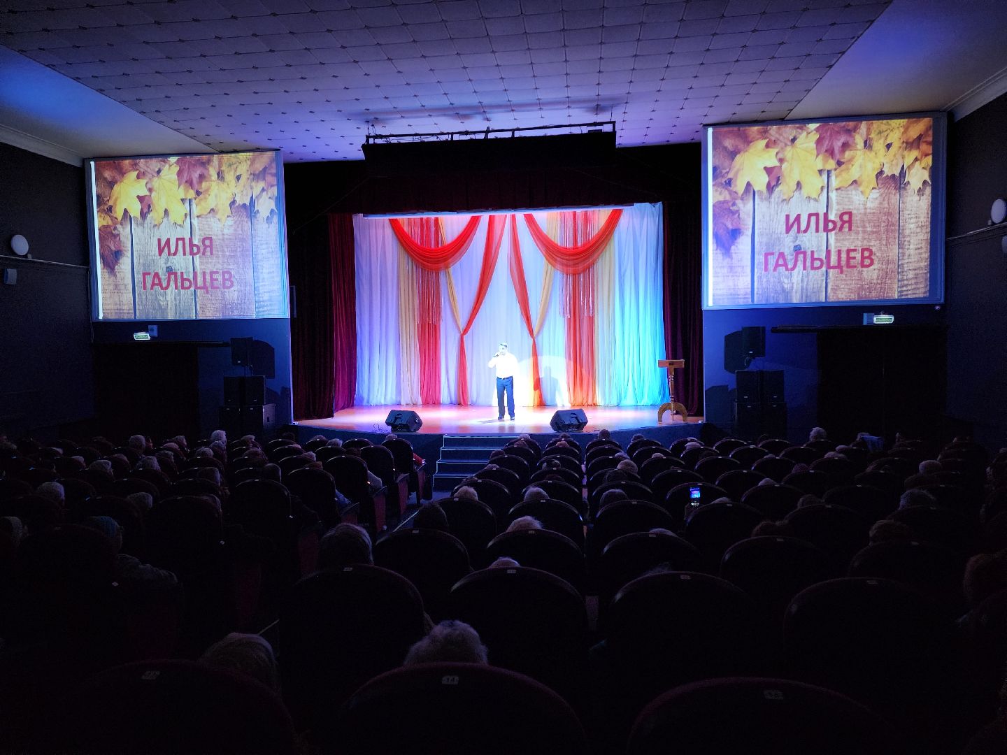 активное долголетие, ветераны, пожилые люди, день пожилого человека, егорьевск, подмосковье, губернатор, губернаторская программа, концерт,