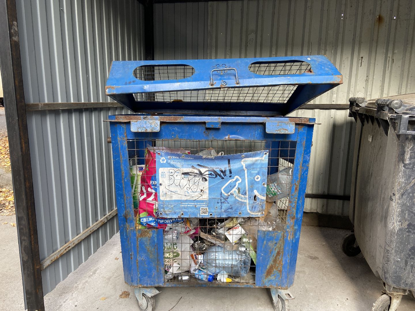 мусор, контейнерная площадка,