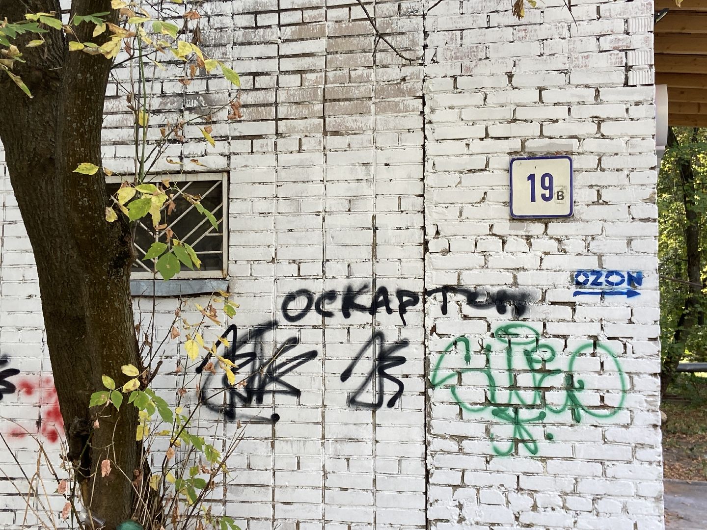 мусор, контейнерная площадка,