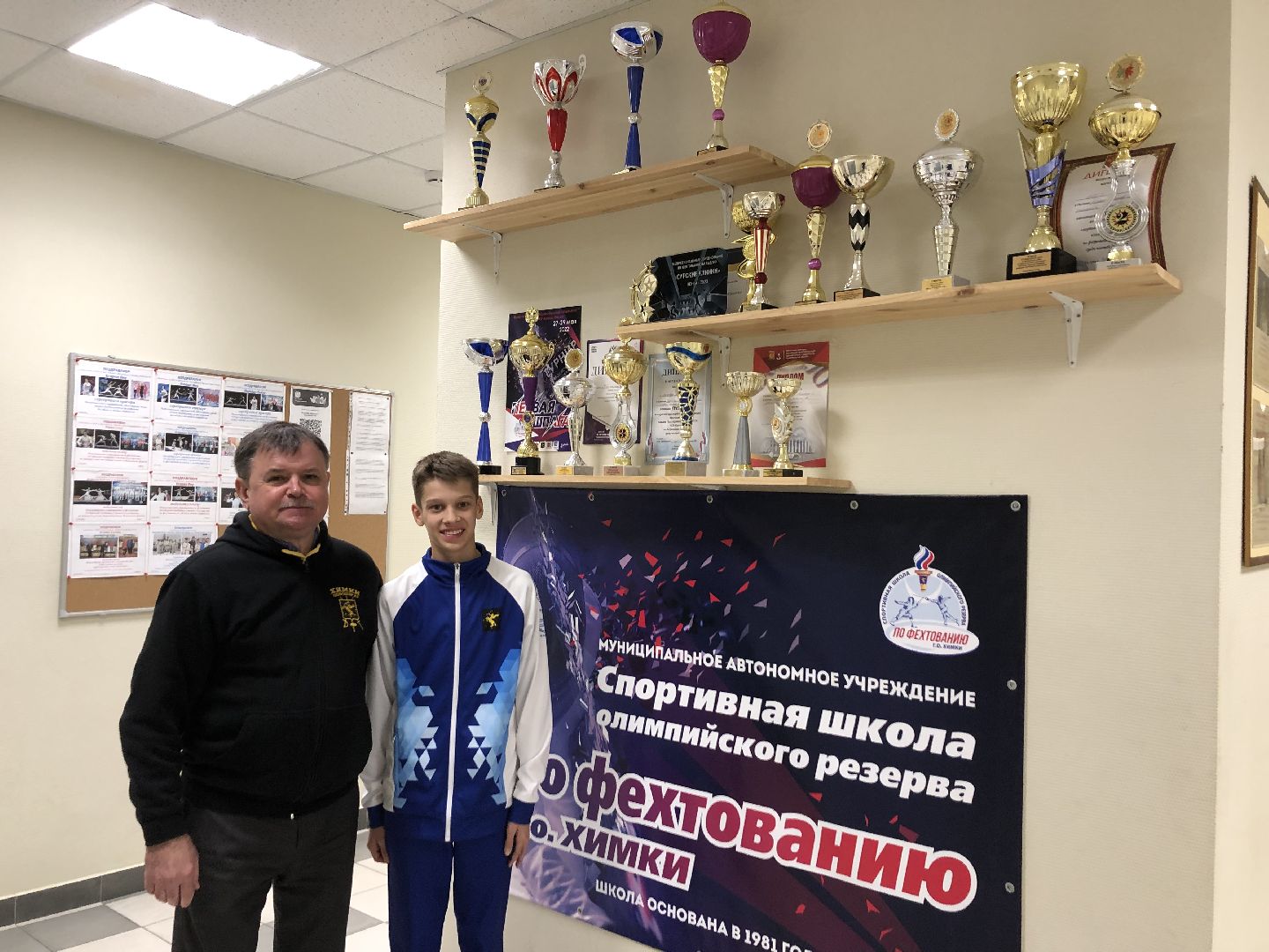 спорт, химки, подмосковье,