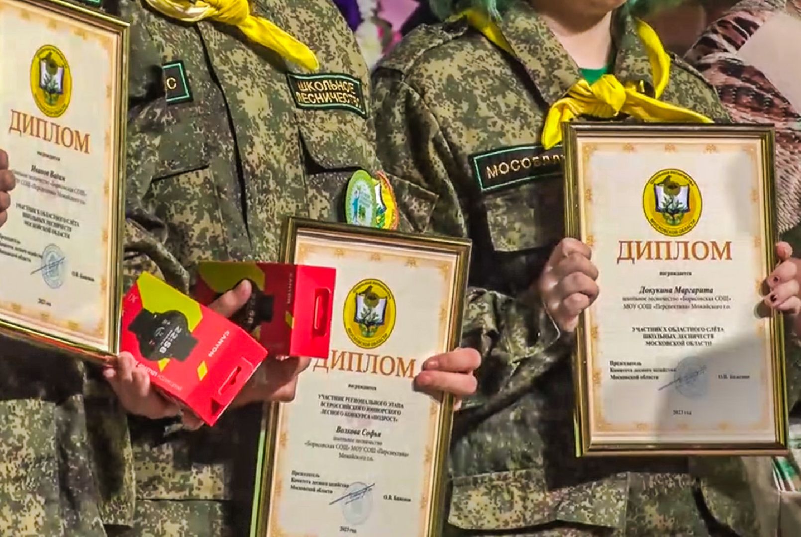 Клин, общество, экология, лесничие, образование,