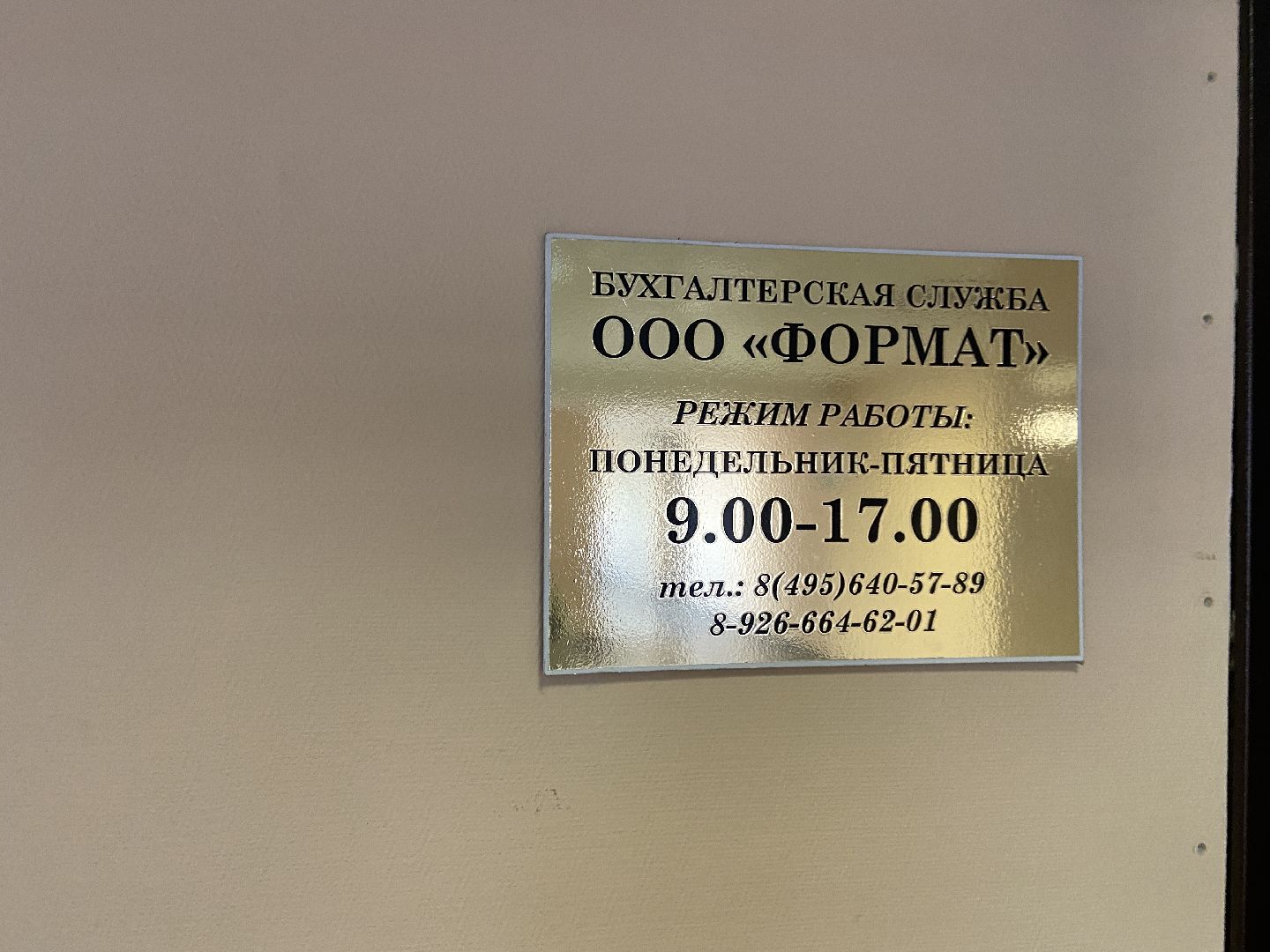 мусор, контейнерная площадка,