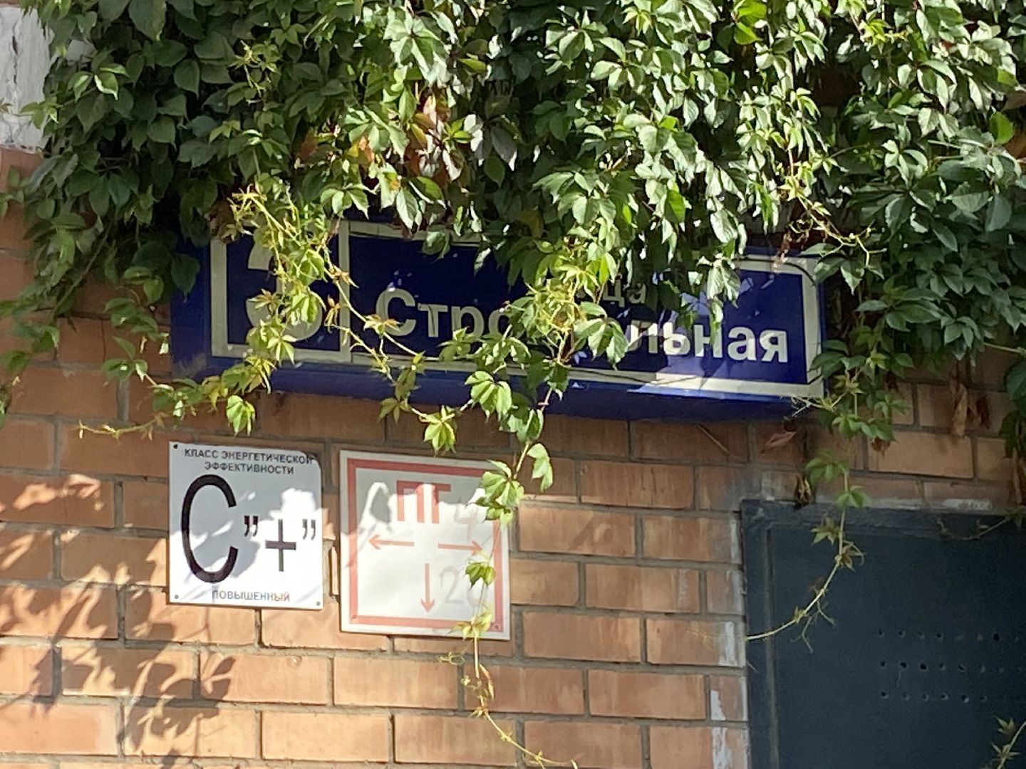 мусор, контейнерная площадка,