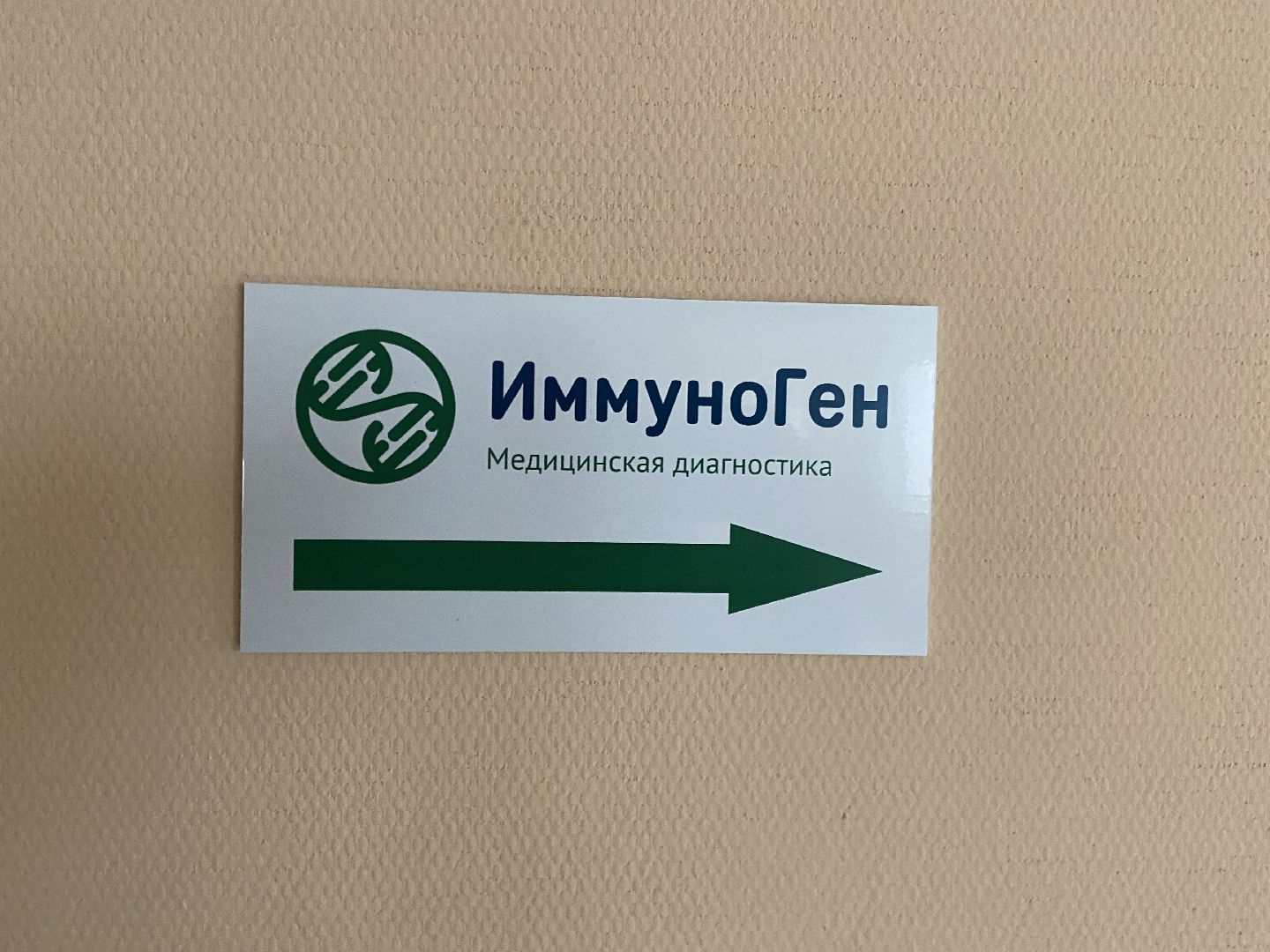 мусор, контейнерная площадка,