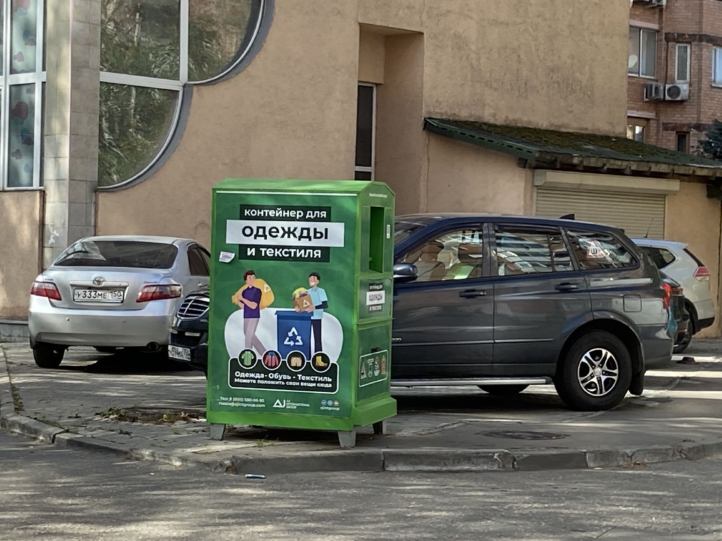 мусор, контейнерная площадка,