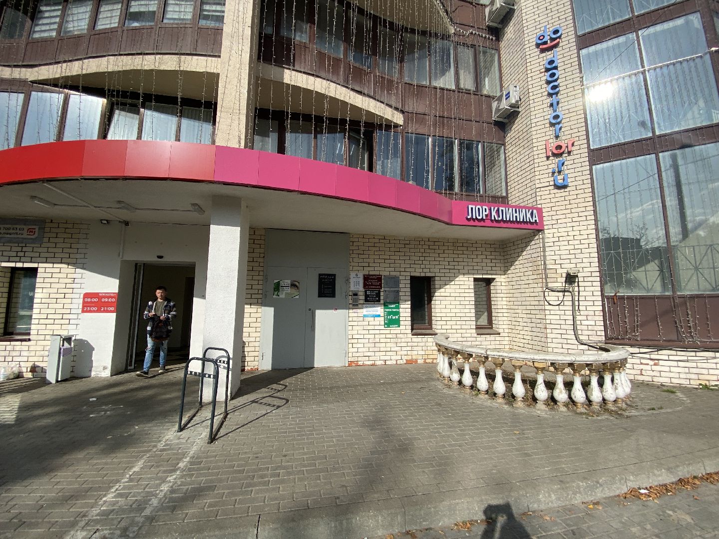 мусор, контейнерная площадка,