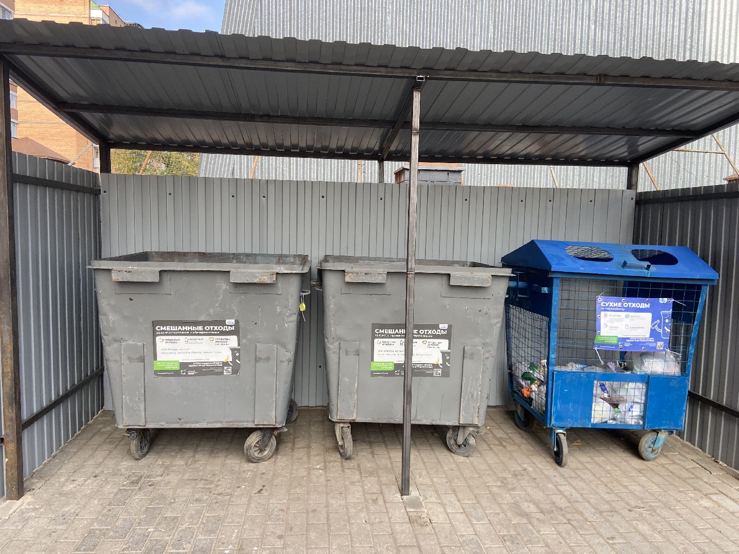 мусор, контейнерная площадка,