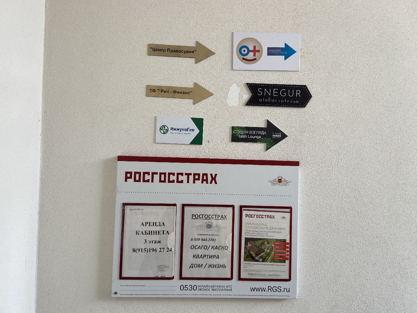 мусор, контейнерная площадка,