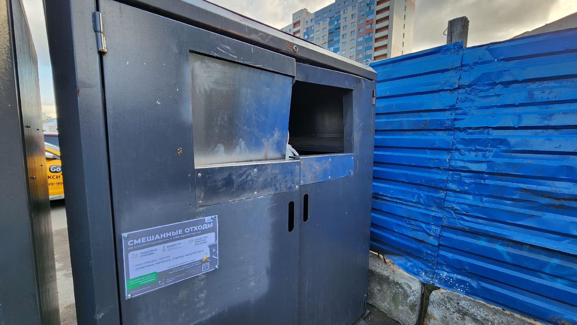 подмосковье, раздельный сбор мусора, благоустойство, добродел, городской округ пушкинский, ивантеевка, контейнерная площадка,