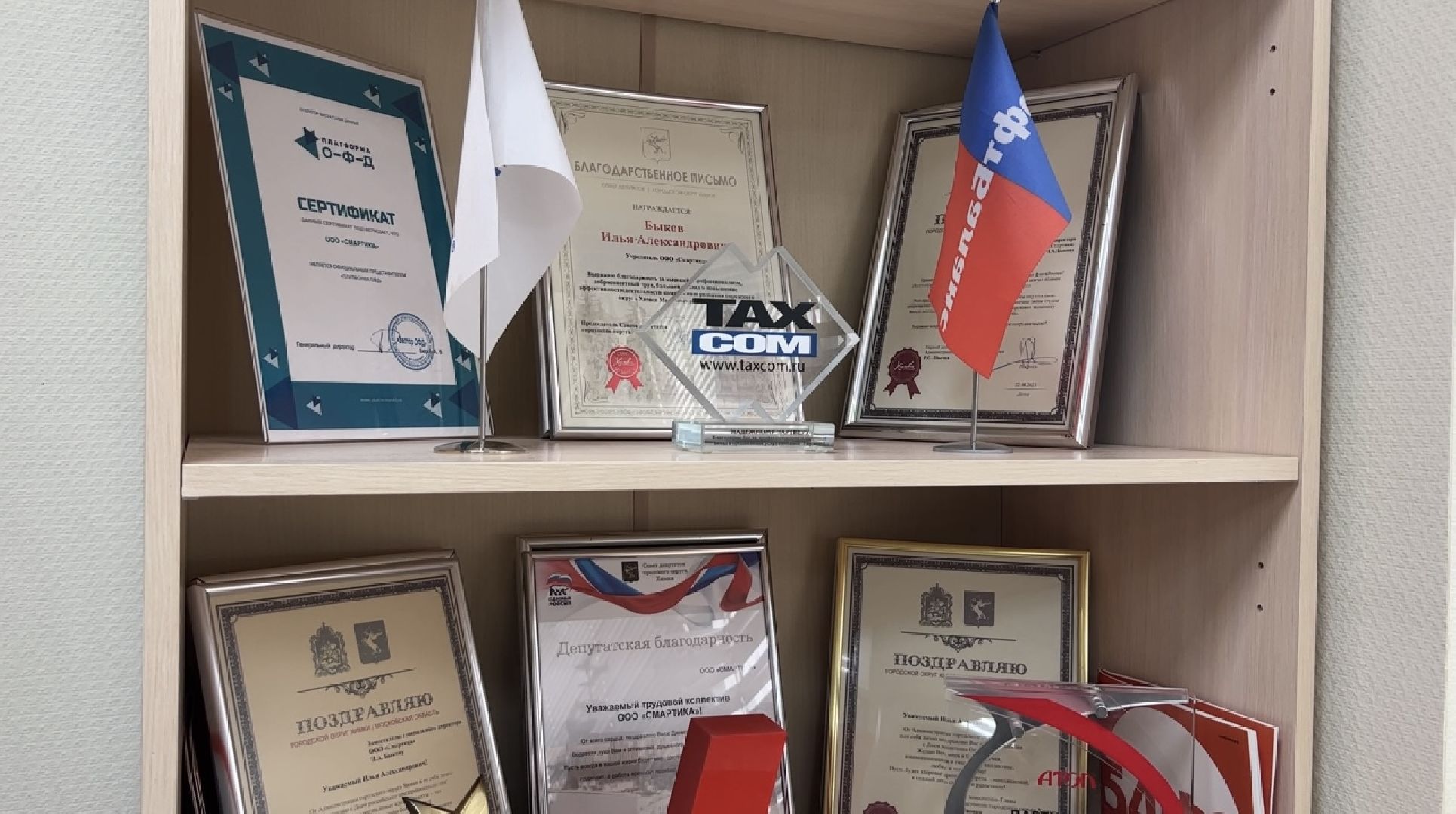 химки, экономика, бизнес, предпринимательство, поддержка предпринимателей,