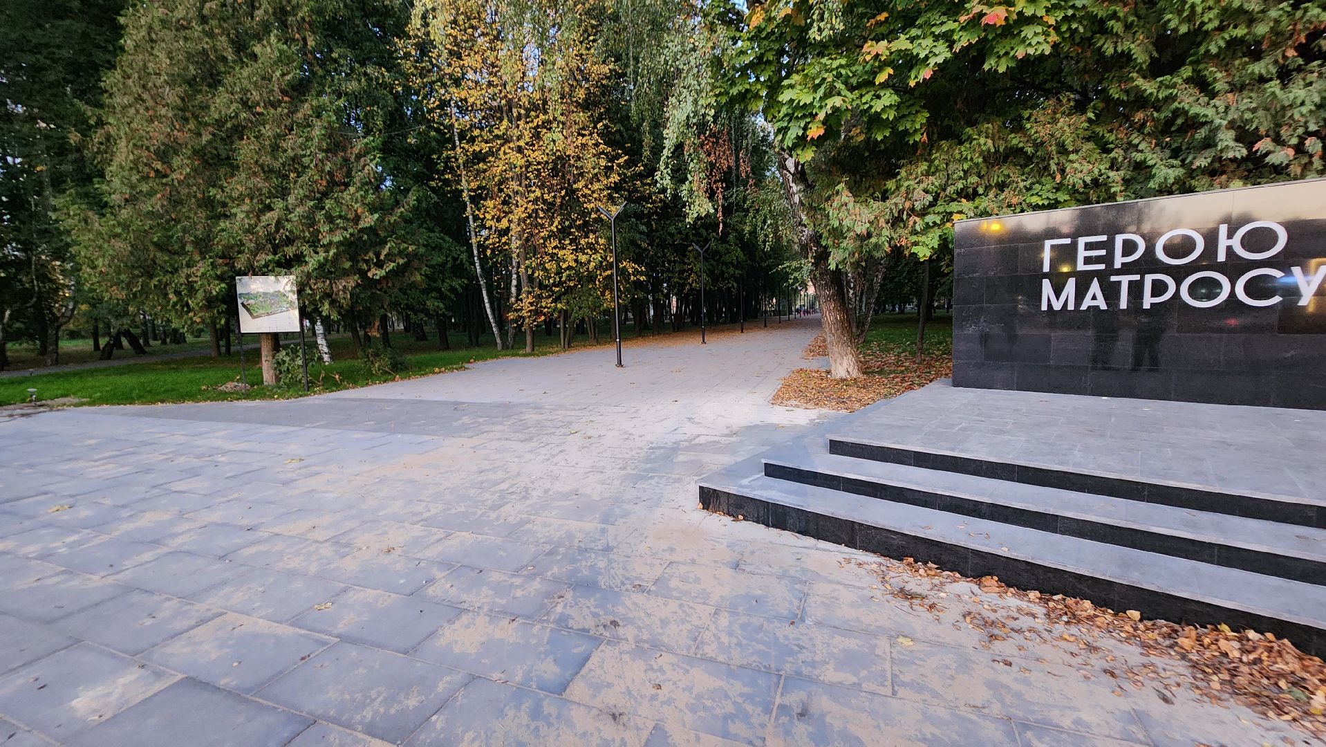 долгопрудный, центральный парк, фонари, матрос Железняков, сухой фонтан,