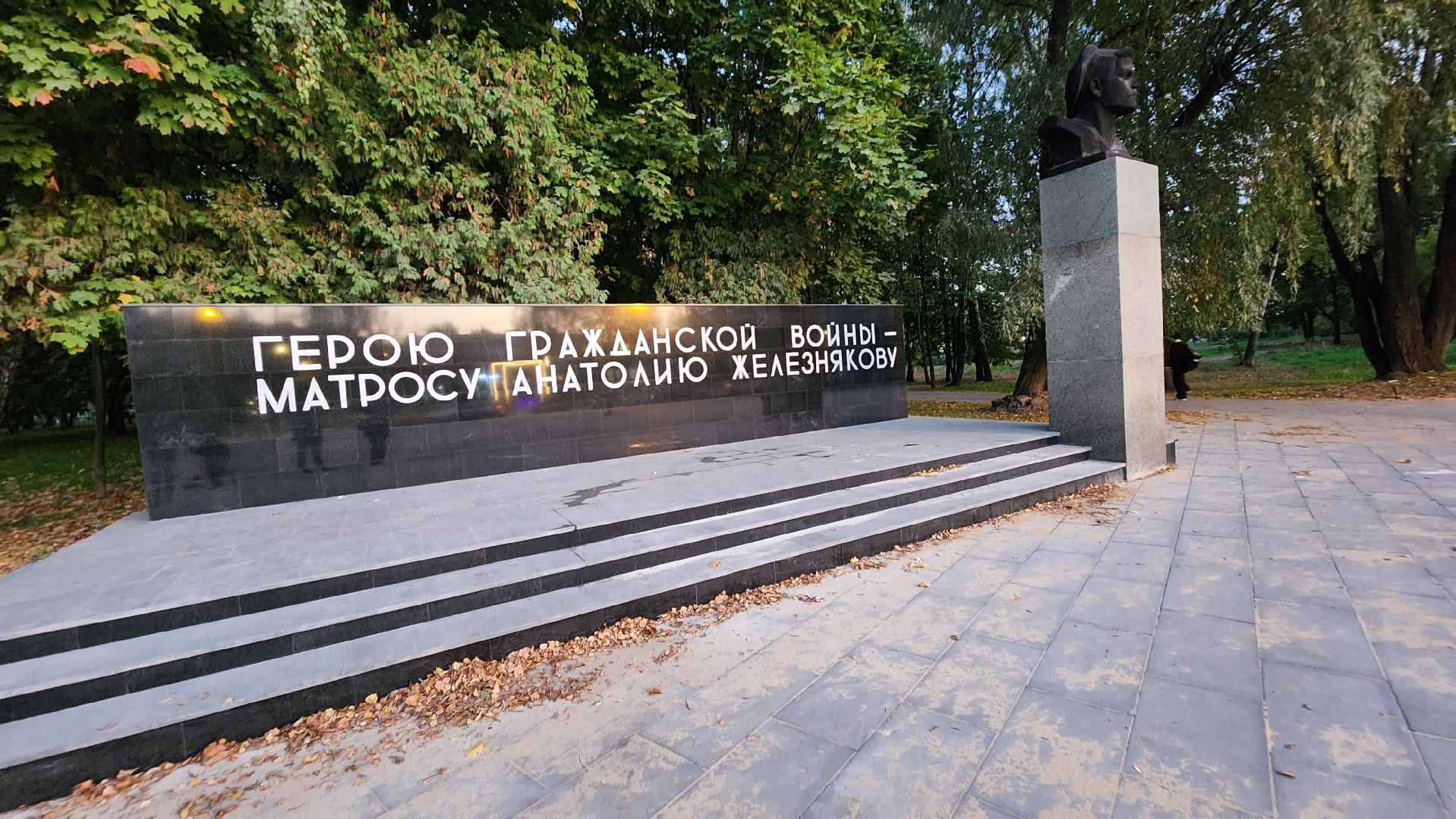 долгопрудный, центральный парк, фонари, матрос Железняков, сухой фонтан,