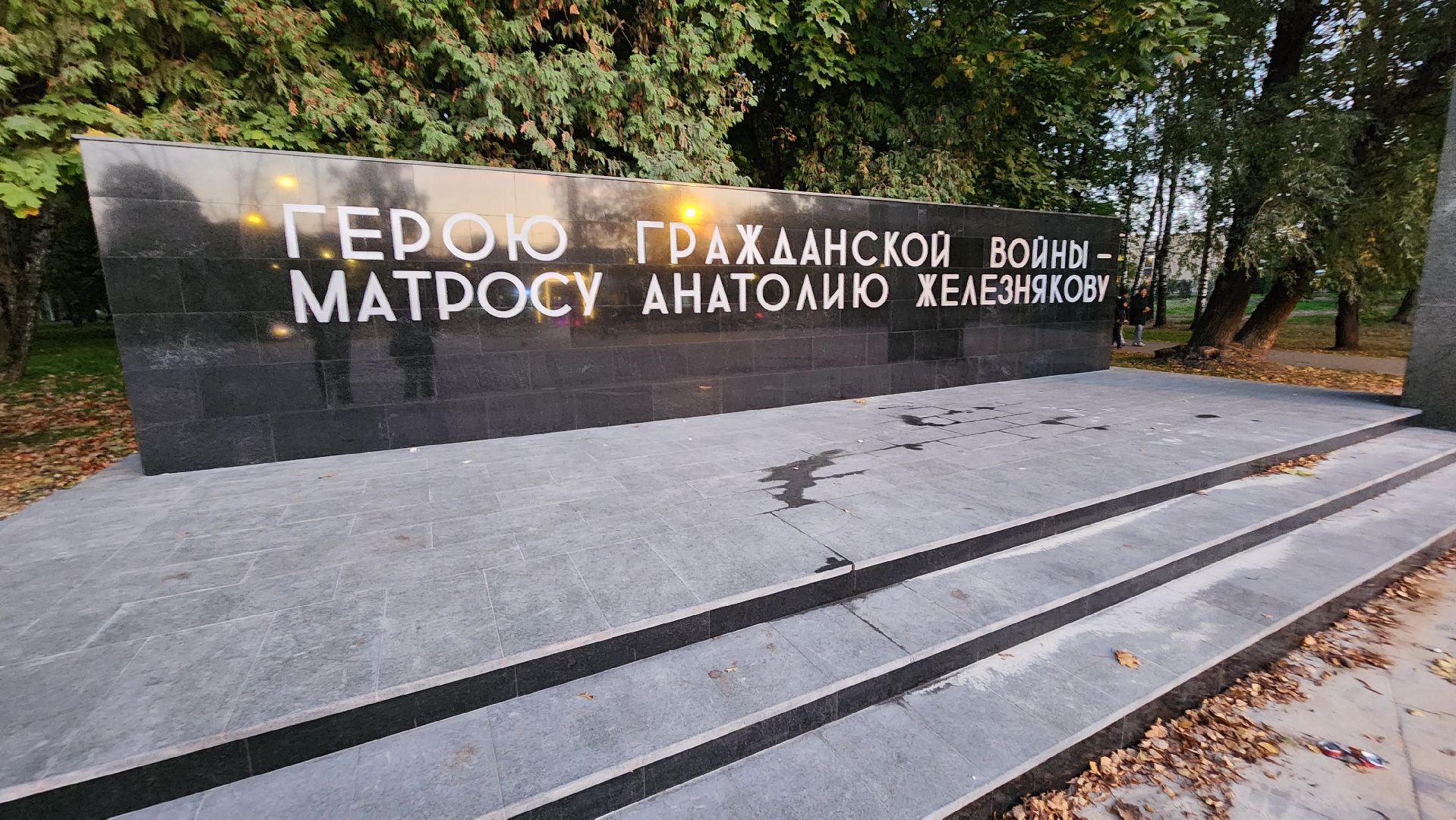 долгопрудный, центральный парк, фонари, матрос Железняков, сухой фонтан,