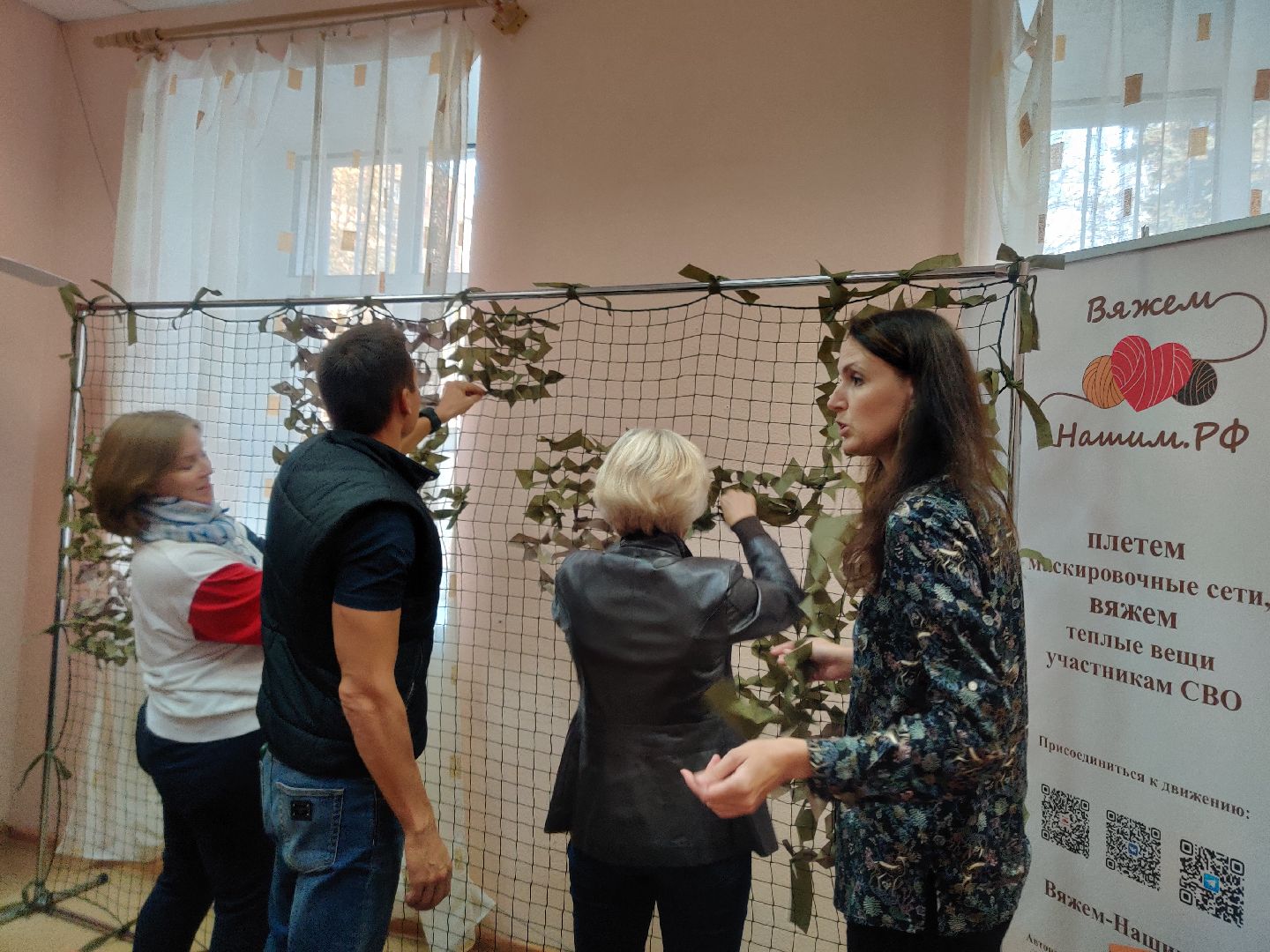 красноармейск, г.о. пушкинский, вяжемнашим, волонтерство,